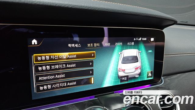 Mercedes-Benz E-Class (W213) E250 AMG Line 2023 — фото 16
