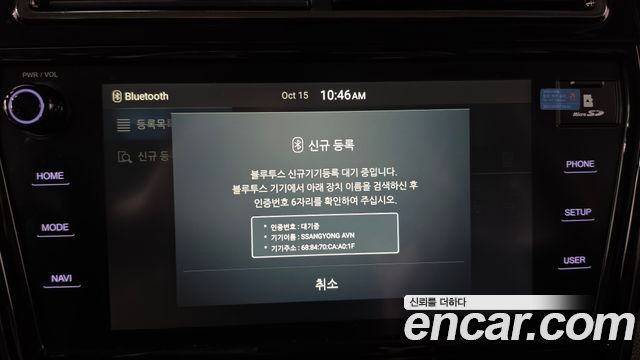 KG Mobility (SsangYong) Very New Tivoli Gasoline 1.5 2WD V3 2020 — фото 29