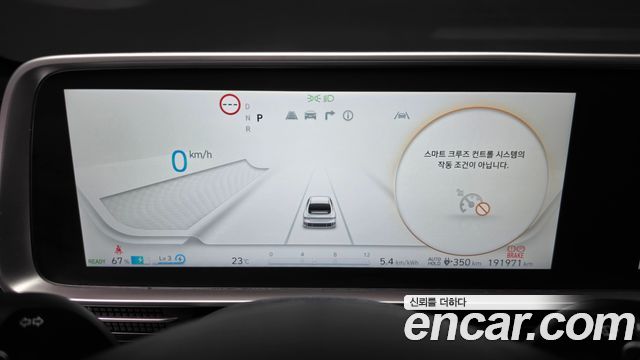 Hyundai Ioniq 6 Long Range Exclusive 2023 — фото 8
