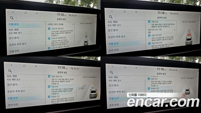 Hyundai Ioniq 6 Long Range Exclusive 2023 — фото 19