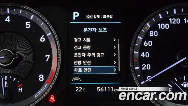 Hyundai Sonata (DN8) 2.0 Modern 2023 — фото 20