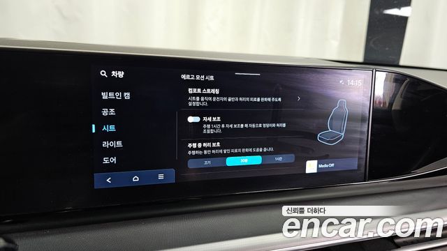 Hyundai Grandeur (GN7) 3.5 LPG 2WD (Taxi) Deluxe 2023 — фото 17