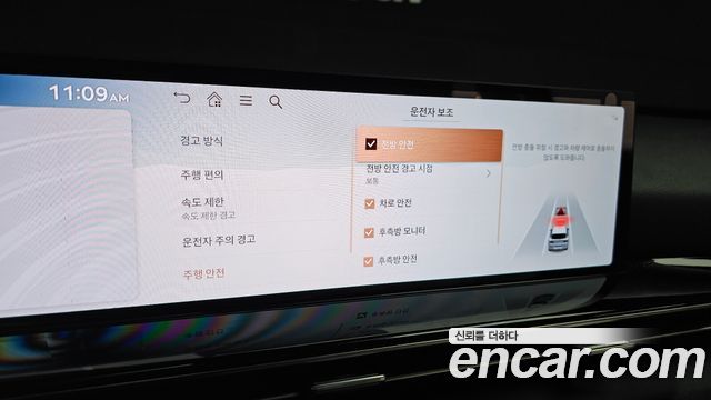 Genesis GV80 2.5T Gasoline AWD 2025 — фото 16