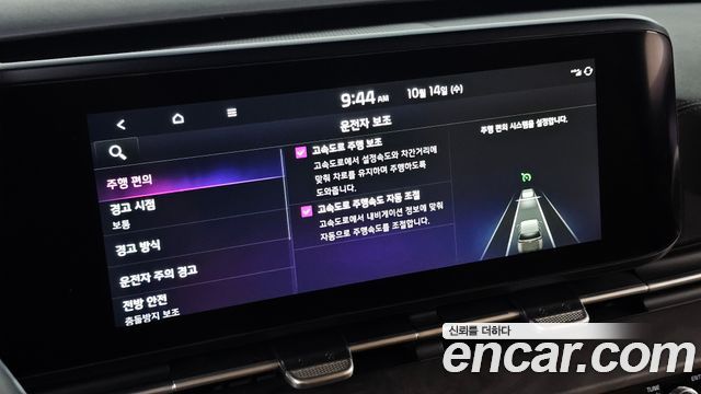 Kia Carnival (IV) Gasoline 7-Seater Signature 2023 — фото 17