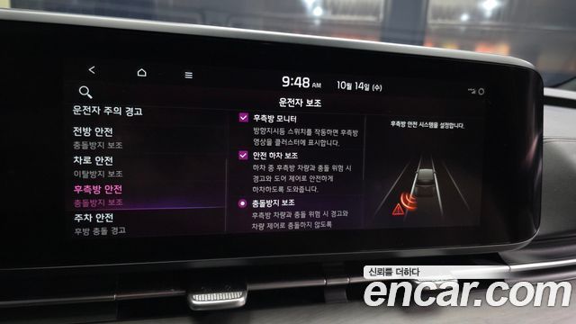 Kia Carnival (IV) Diesel 9-Seater Hi-Limousine(Special Vehicle) 2023 — фото 16