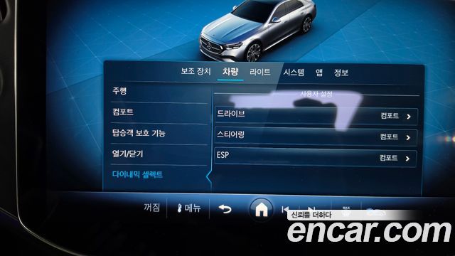 Mercedes-Benz E-Class (W214) E200 Avantgarde 2025 — фото 32
