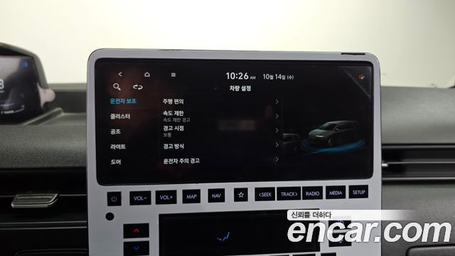 Hyundai Staria Cargo 5-Seater Modern 2022 — фото 15