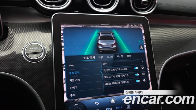Mercedes-Benz C-Class (W206) C300 AMG Line 2022 — фото 17