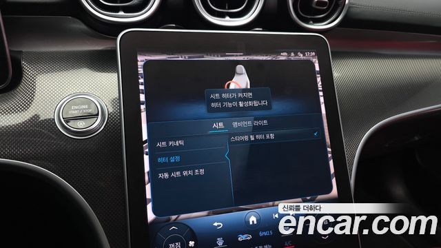 Mercedes-Benz C-Class (W206) C300 AMG Line 2022 — фото 18