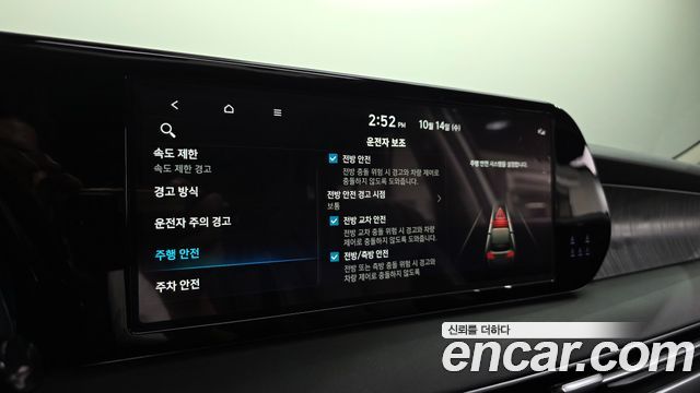 Hyundai Palisade Diesel 2.2 4WD Le Blanc 2024 — фото 16
