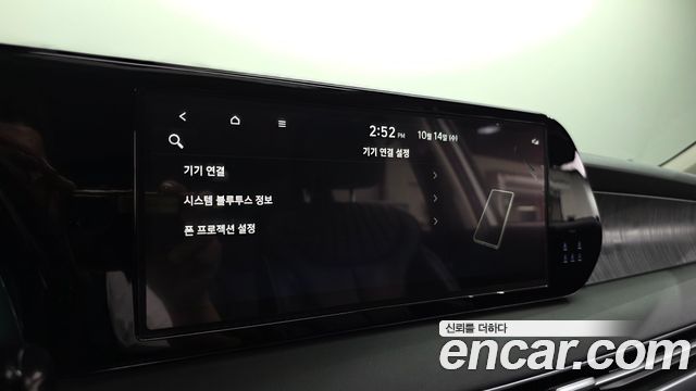 Hyundai Palisade Diesel 2.2 4WD Le Blanc 2024 — фото 33