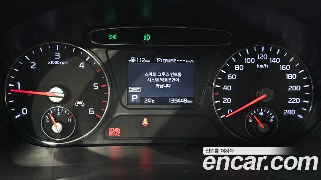 Kia Sorento Diesel 2.0 2WD Noblesse 2018 — фото 8