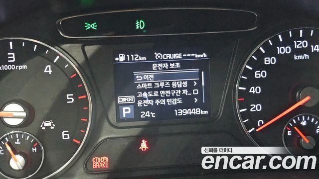 Kia Sorento Diesel 2.0 2WD Noblesse 2018 — фото 17