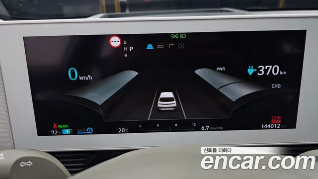 Hyundai Ioniq 5 Long range Prestige 2022 — фото 8