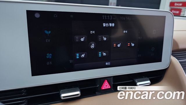 Hyundai Ioniq 5 Long range Prestige 2022 — фото 16