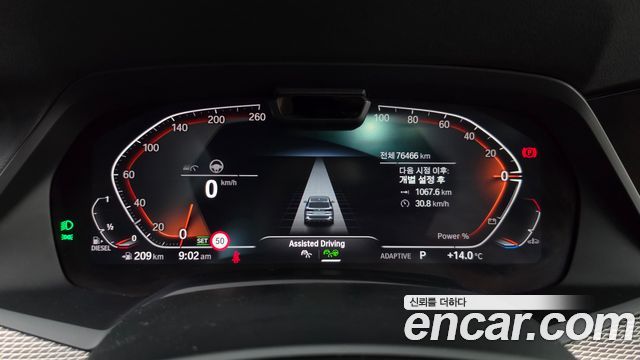 BMW X5 (G05) xDrive 30d M Sport 2021 — фото 8