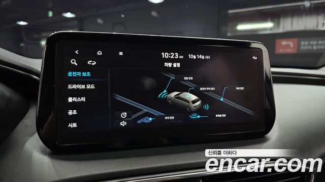 Hyundai Santa Fe Diesel 2.2 4WD Exclusive 2023 — фото 16