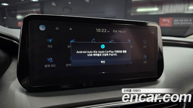 Hyundai Santa Fe Diesel 2.2 4WD Exclusive 2023 — фото 17