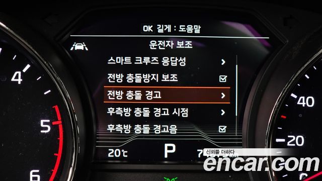 Kia Carnival 11-Seater Prestige 2019 — фото 16