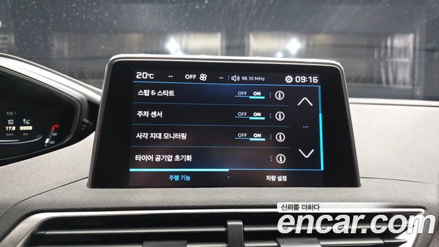 Peugeot 3008 (II) 1.5 BlueHDi Allure 2019 — фото 15