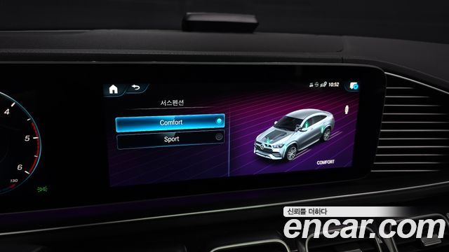 Mercedes-Benz GLE-Class (W167) GLE400d 4MATIC Coupe 2023 — фото 16