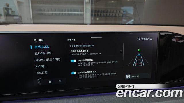 Hyundai Grandeur (GN7) 3,5 Gasoline 4WD Calligraphy 2025 — фото 16