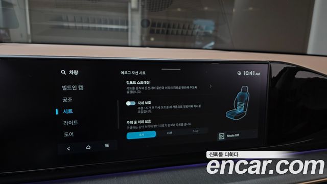 Hyundai Grandeur (GN7) 3,5 Gasoline 4WD Calligraphy 2025 — фото 17