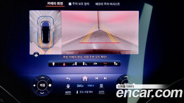 Mercedes-Benz EQE SUV (X294) EQE53 AMG 4MATIC+ 2024 — фото 20