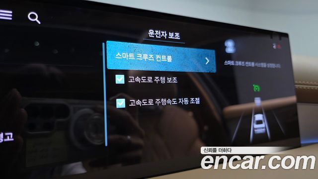 Genesis G80 (RG3) Gasoline 2.5 Turbo AWD 2025 — фото 17