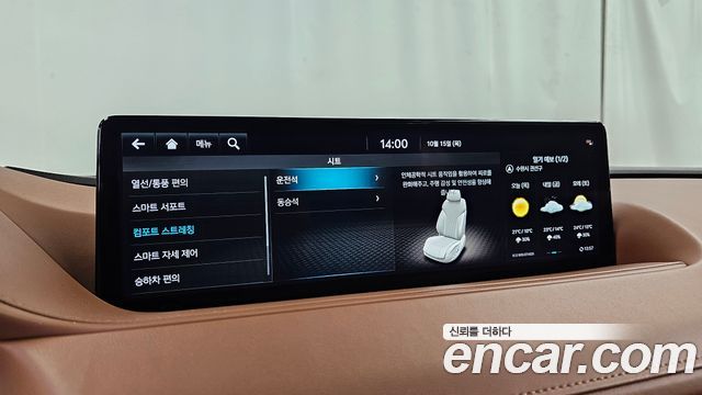 Genesis G80 (RG3) Gasoline 3.5 Turbo AWD 2023 — фото 34