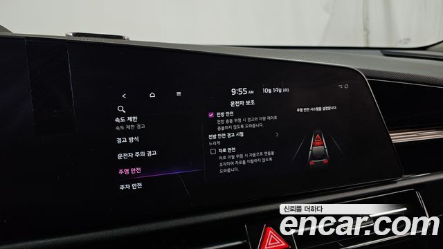 Kia Niro EV Air 2023 — фото 18