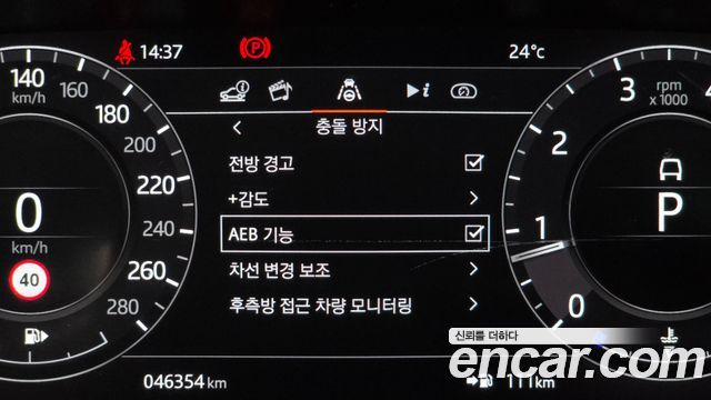 Land Rover Range Rover Evoque (II) P250 SE 2020 — фото 16