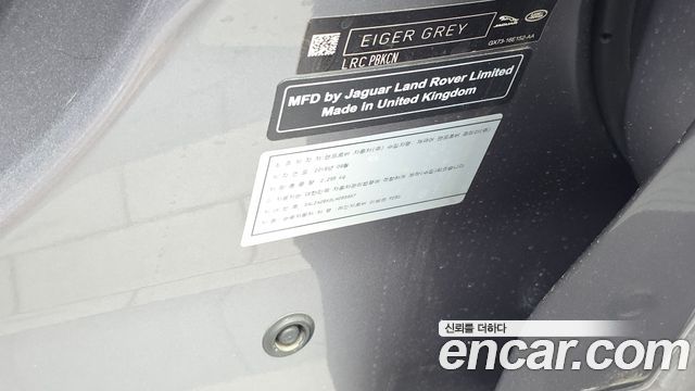 Land Rover Range Rover Evoque (II) P250 SE 2020 — фото 28