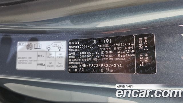 Kia Carnival (IV) Gasoline 11-Seater Signature 2023 — фото 35