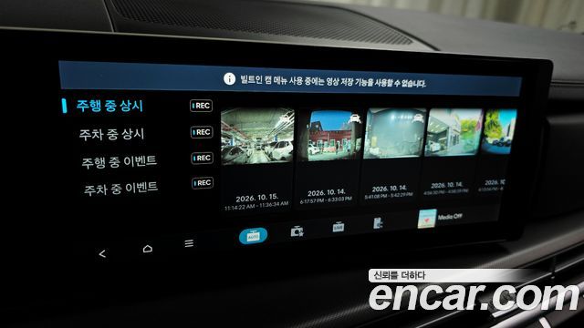 Hyundai Santa Fe (MX5) HEV 1.6 2WD Exclusive 2026 — фото 31