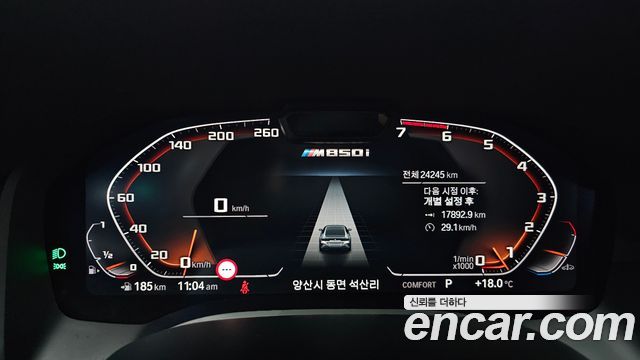 BMW 8 Series (G15) M850i xDrive Gran Coupe 2023 — фото 8