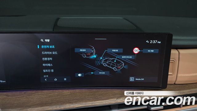 Hyundai Santa Fe (MX5) HEV 1.6 2WD Calligraphy 2024 — фото 15
