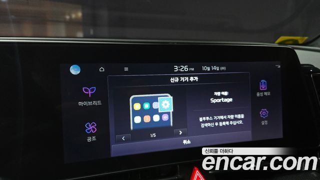 Kia Sportage Hybrid (V) Nobleless Gravity 2WD 2024 — фото 16