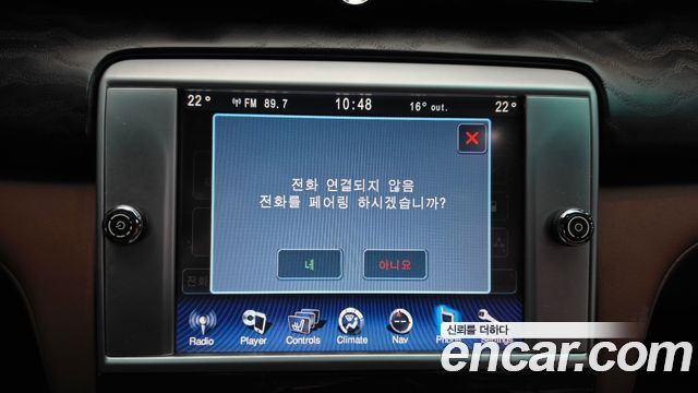 Maserati Quattroporte 3.0 Diesel 2015 — фото 16