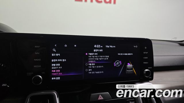 Kia Sorento (IV) Diesel 2.2 4WD Prestige 2022 — фото 15