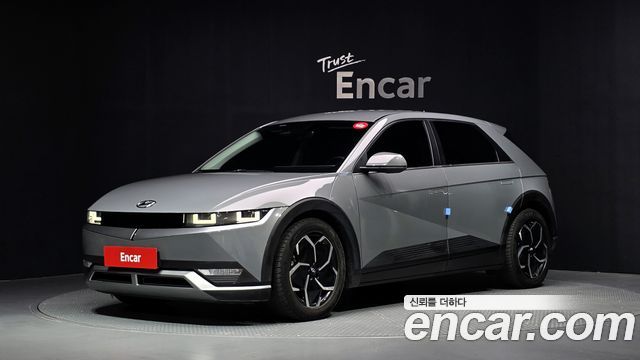 Hyundai Ioniq 5 Standard Commercial