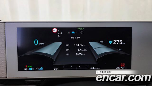 Hyundai Ioniq 5 Standard Commercial 2022 — фото 8