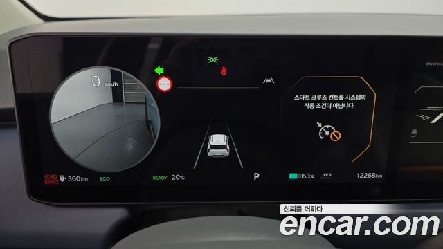 Kia EV3 Long Range 2WD AIr 2025 — фото 8