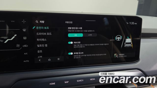 Kia EV3 Long Range 2WD AIr 2025 — фото 17