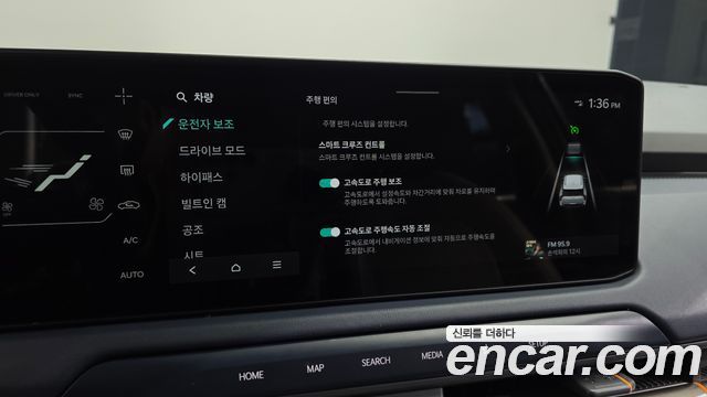 Kia EV3 Long Range 2WD AIr 2025 — фото 18