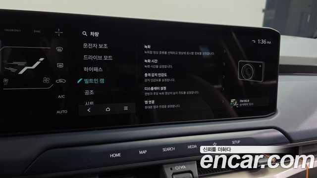 Kia EV3 Long Range 2WD AIr 2025 — фото 19