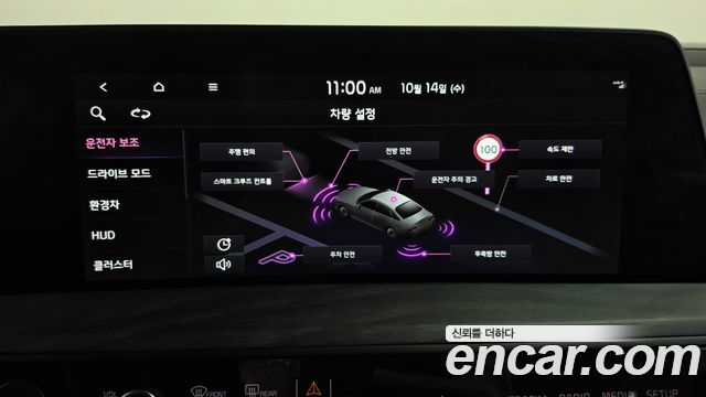 Kia K8 Hybrid Signature 2022 — фото 38