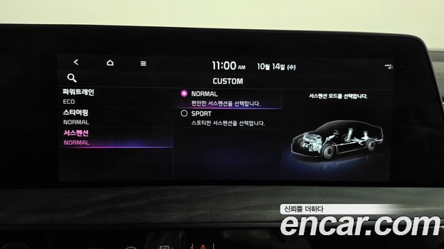Kia K8 Hybrid Signature 2022 — фото 39
