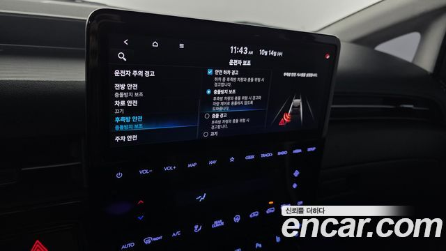 Hyundai Staria Lounge 9-Seater Prestige 2023 — фото 16