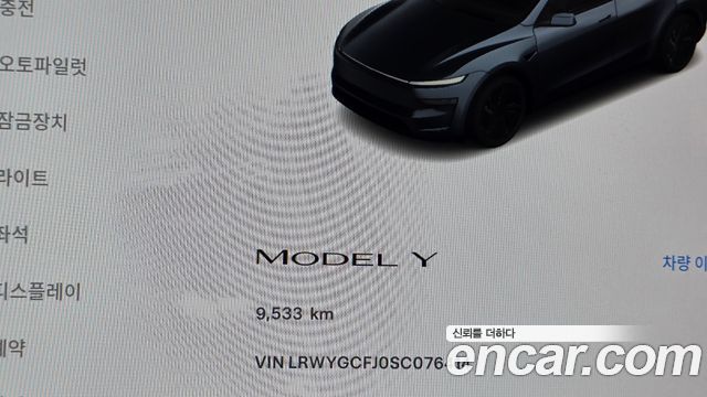Tesla Model Y RWD 2025 — фото 8
